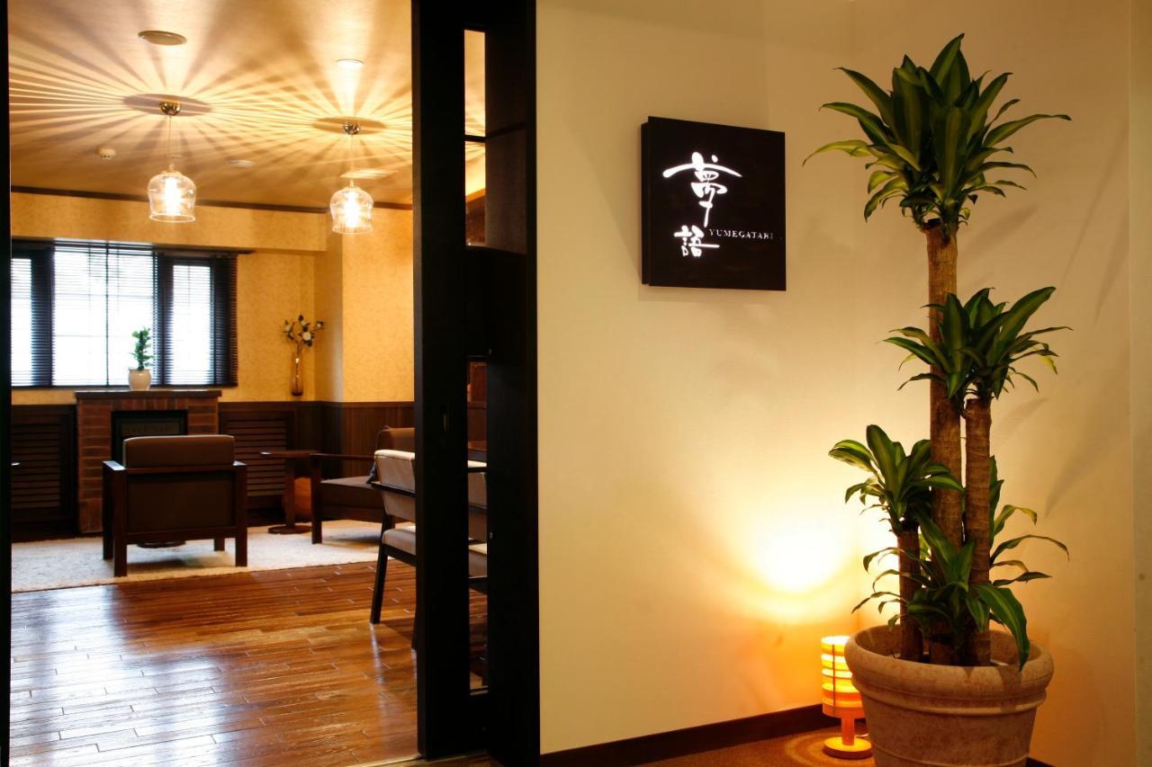 La Vista Daisetsuzan Hotel